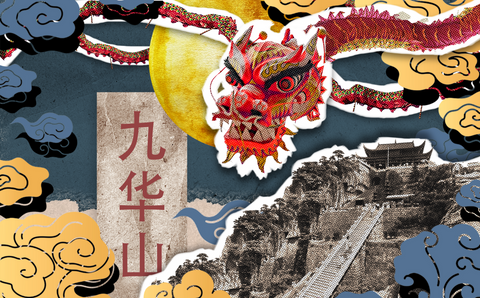 Monte Jiuhua: O Templo das Nove Glórias - Onde os produtos AuraPura foram batizados.